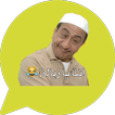 ملصقات متحركة خليجية