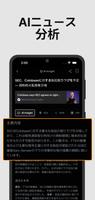 NS3: AI Crypto News, ビットコイン スクリーンショット 3