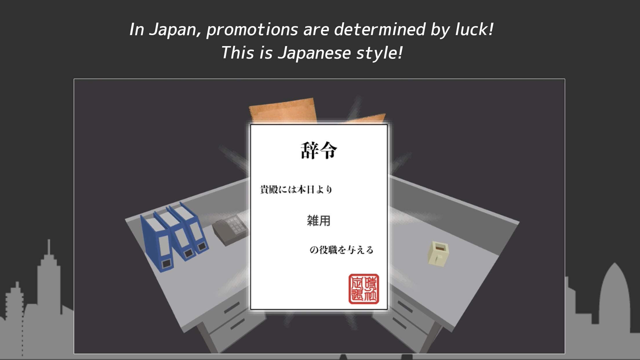 Japaneseofficesimulator For Android Apk Download