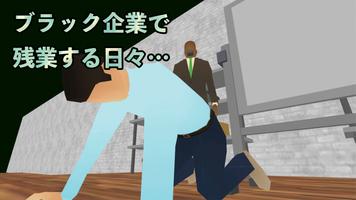 定時退社オンライン bài đăng