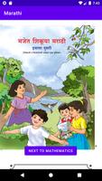 MSBSHSE 2nd Standard All Books imagem de tela 3