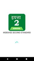 MSBSHSE 2nd Standard All Books Cartaz