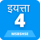 MSBSHSE 4th Standard All Books APK