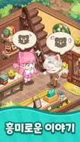머지머지 고양이 카페: 나만의 카페 꾸미기 imagem de tela 5