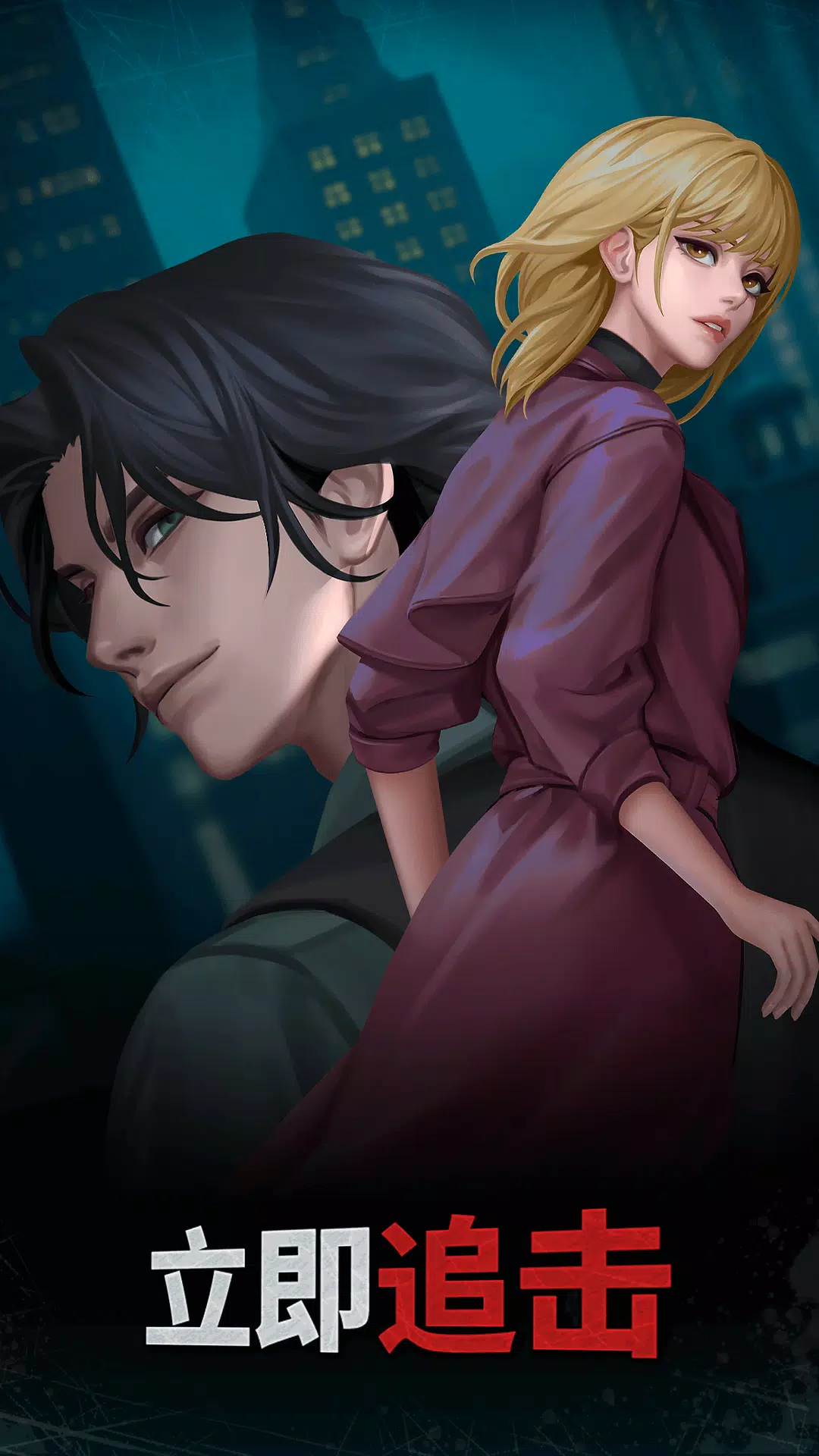 Merge Crime: 推理与浪漫悬疑