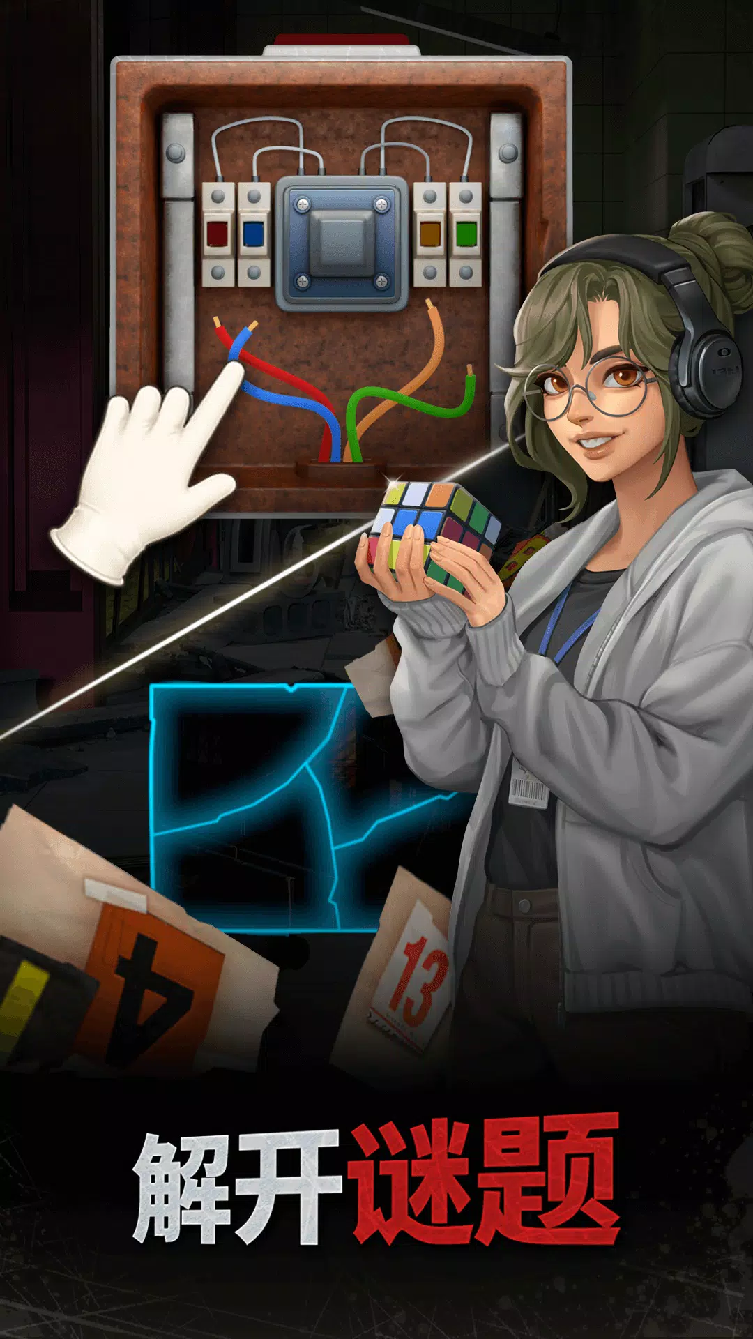 Merge Crime: 推理与浪漫悬疑