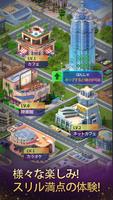 離婚からの大逆転 スクリーンショット 3