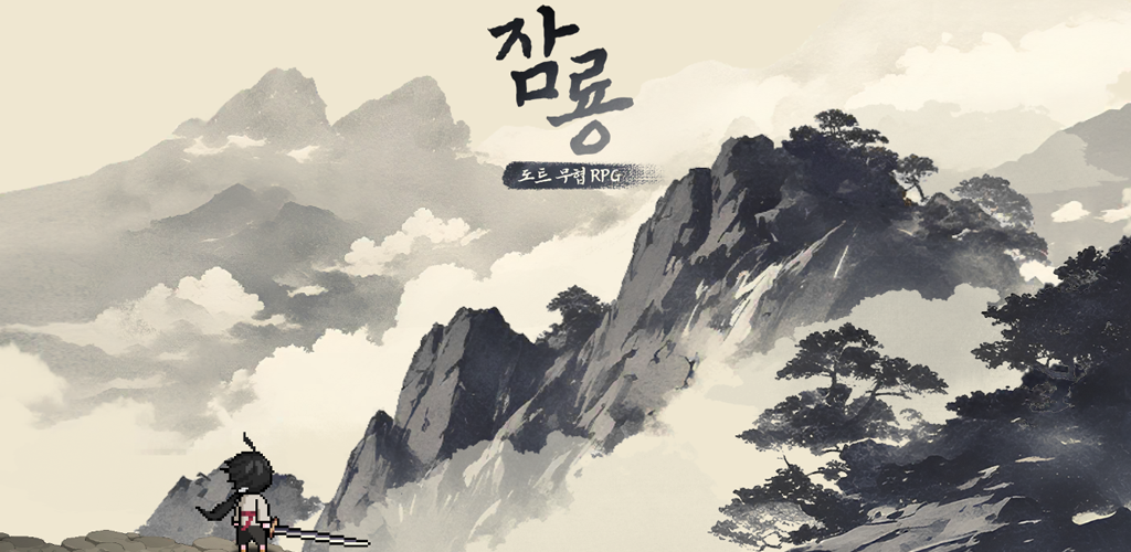 How to Download Awakening : Wuxia Pixel RPG Old Versions for Android