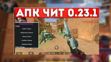 Чит НА СТАНДОФФ 2 гид gönderen