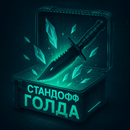Обои стандофф : Кейс & Трейд 2 APK