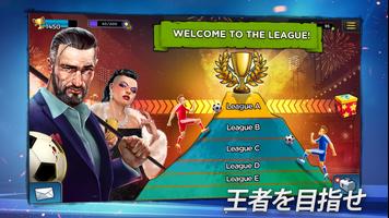 Underworld Football Manager 2 スクリーンショット 2