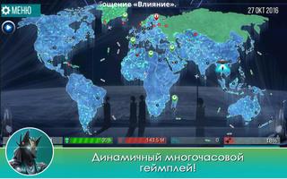 XCore Galactic Plague Strategy скриншот 2