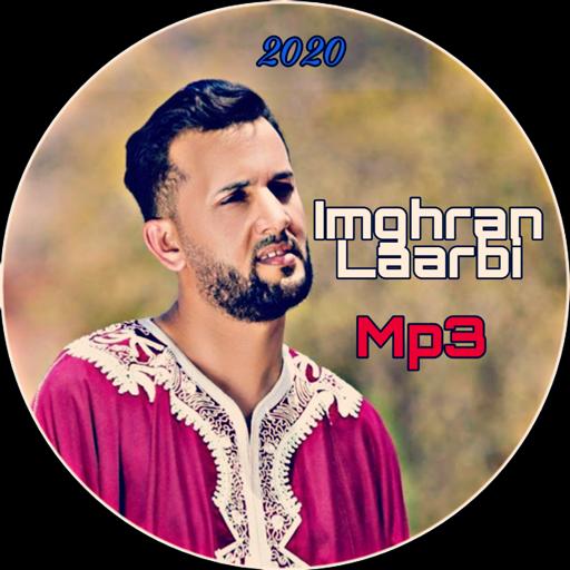 اغاني لعربي امغران Laarbi imghran 2020 for Android - APK Download
