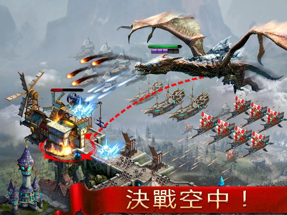 國王時代4