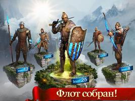 Age of Kings постер