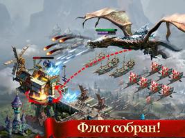 Age of Kings скриншот 3