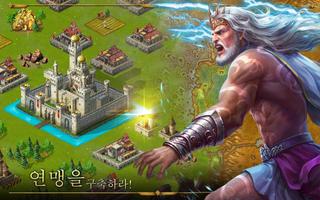 Age of Warring Empire 스크린샷 2