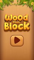 Wood Plus Block ポスター