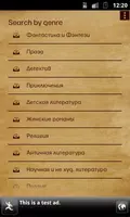 Книжная лавка تصوير الشاشة 2