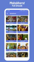 Mahabharat By B.R Chopra ảnh chụp màn hình 1