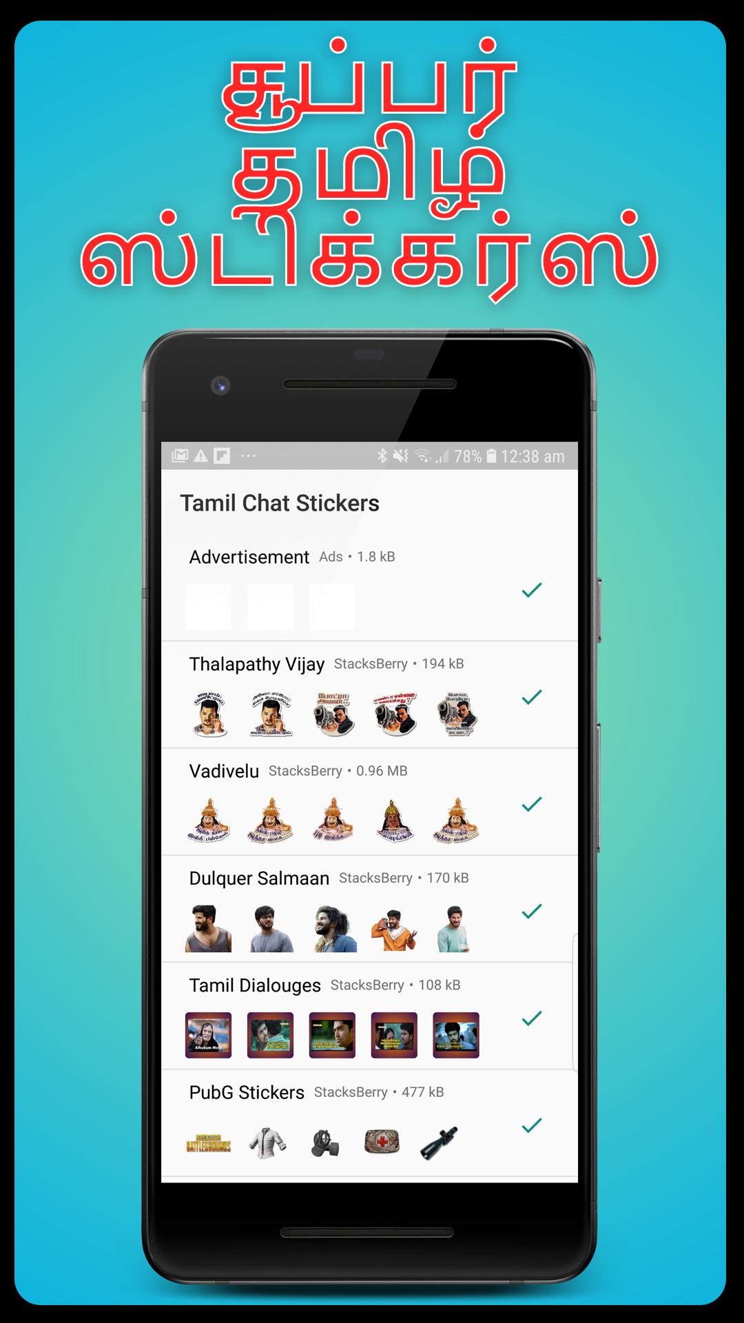 Tamil Whatsapp Stickers Tamil Whatsapp Stickers