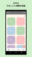 Stack ToDo - Task management poster