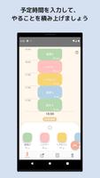 Stack ToDo - Task management screenshot 1