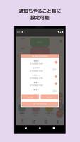 Stack ToDo - Task management screenshot 2