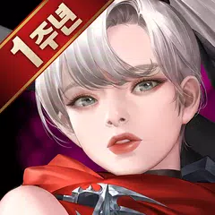 어비스(ABYSS)