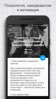 Cтаканчик syot layar 1