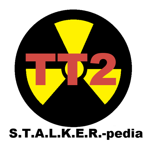 Энциклопедия Сталкер Тайные тропы 2