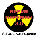 Энциклопедия Сталкер Время Перемен 3.0 APK