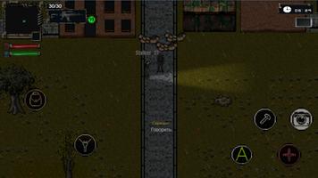 Stalkers of Zone Alienation screenshot 1