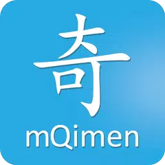 mQimen 奇門排盤 APK 下載