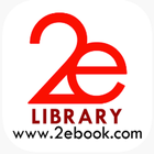 2EBOOK আইকন