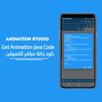 AnimationStudio plakat