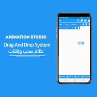 AnimationStudio 스크린샷 3