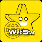 WebStar 아이콘