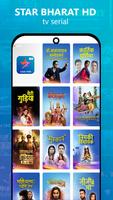 Star Bharat-Show Guide 2021 captura de pantalla 1