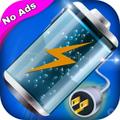 Fast Charger Booster 2020