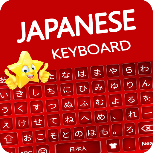 Звезда Японская Клавиатура: Яп