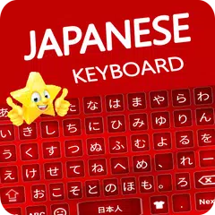 Скачать Звезда Японская Клавиатура: Яп APK