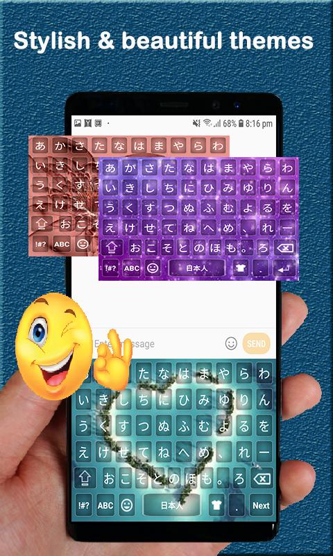 TÉLÉCHARGER CLAVIER JAPONAIS HIRAGANA GRATUITEMENT JAPONAIS GRATUITEMENT CLAVIER TÉLÉCHARGER HIRAGANA