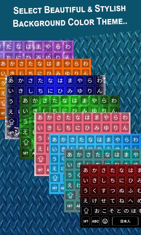 TÉLÉCHARGER CLAVIER JAPONAIS HIRAGANA GRATUITEMENT GRATUITEMENT TÉLÉCHARGER HIRAGANA CLAVIER JAPONAIS