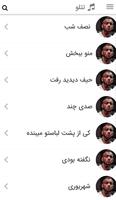 تتلو Plakat
