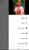 تتلو Screenshot 1