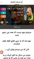 تتلو Screenshot 2