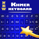 New Khmer Keyboard: Khmer app APK