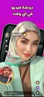 StarLive الملصق