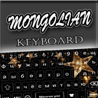 Star Mongolian App : Mongolian icon